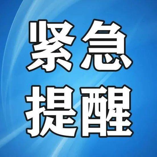 假的!假的!_红包_软件_要求