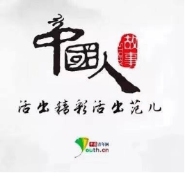 保障|中国人的故事| 冬奥场馆，是我的青春勋章