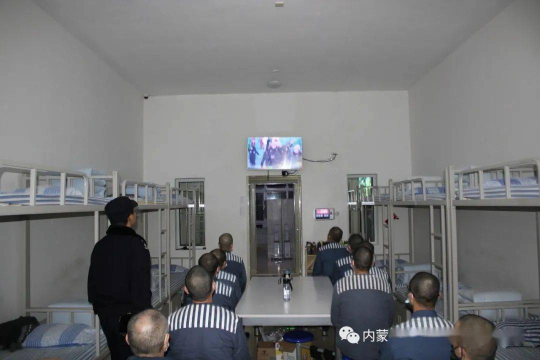 鄂尔多斯监狱组织罪犯收看2022年北京冬奥会开幕盛况