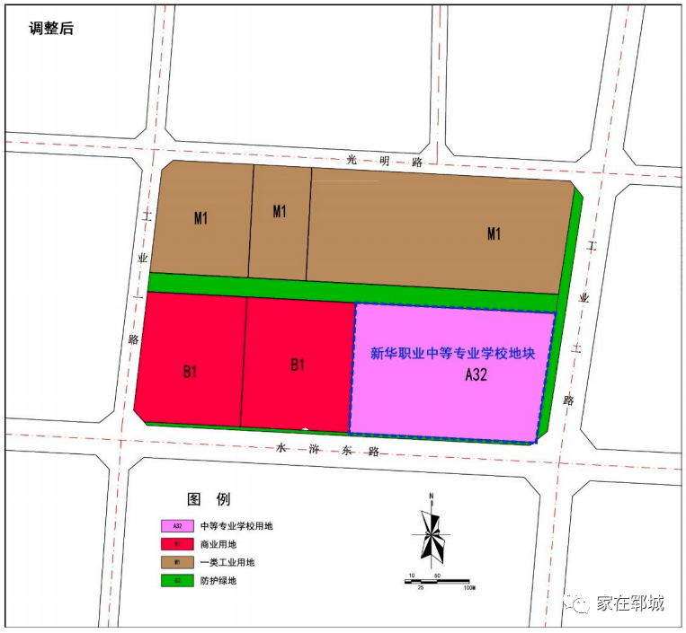 2021年9月30日郓城县国土空间规划项目审查委员会第5次会议研究决定