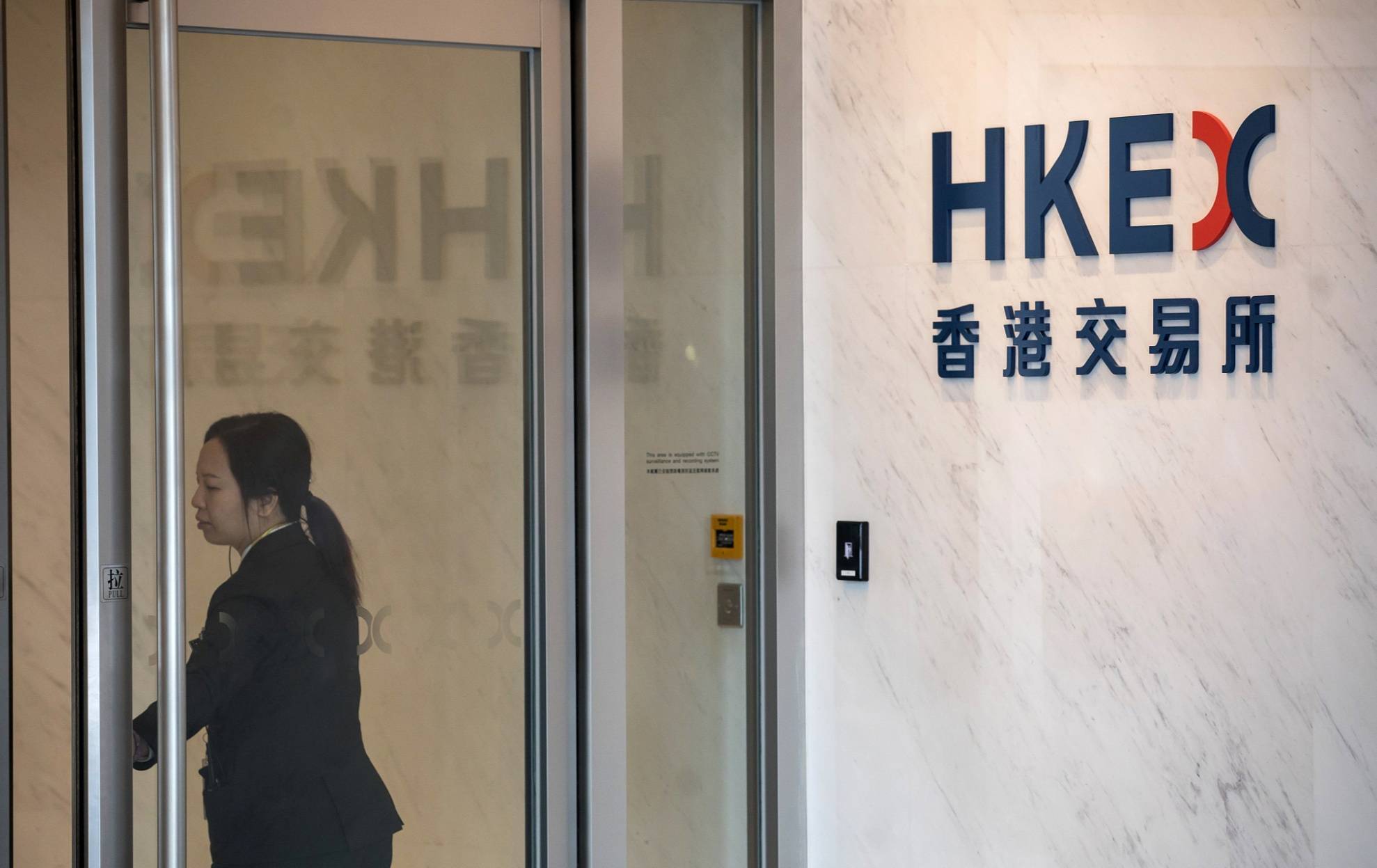 港交所将继续在提升互联互通等方面为投资者带来机遇