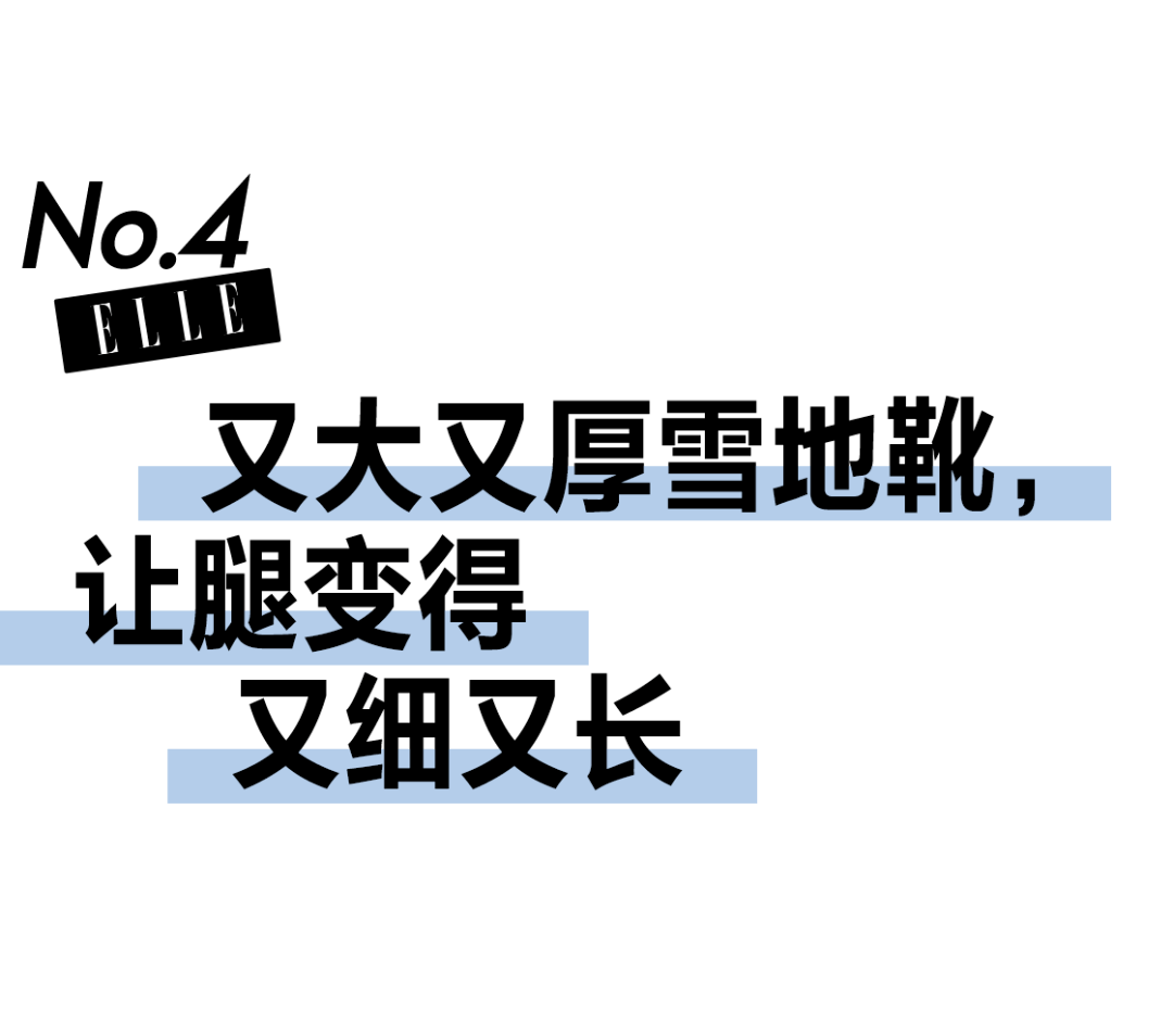 黑色看完冬奥会开幕，种草滑雪服！