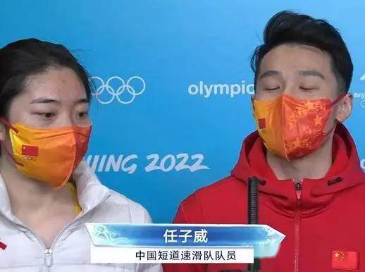 武大靖:比赛非常解气!范可新:训练嗓子带血!