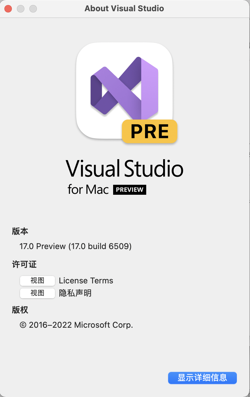 for|原生支持苹果 M1,微软 Visual Studio 2022 for Mac 预览 5 发布