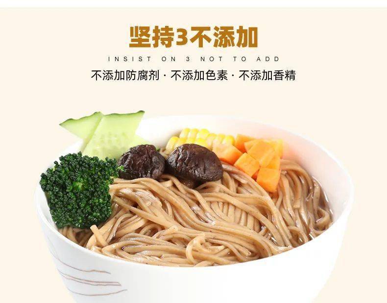 低热量面条有哪些 69f6f59c189c4aceaeff48b919e3d21e.jpeg