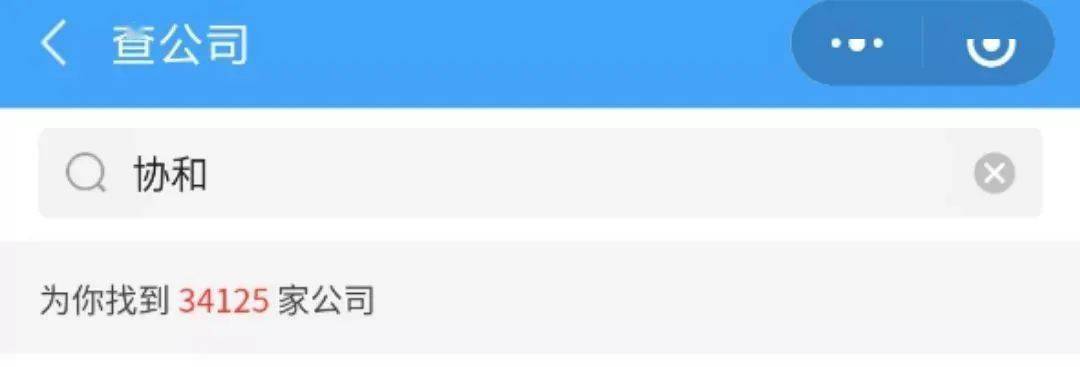 什么各种“协和”维E乳，都什么来头？好使吗？我替你们试了一遍