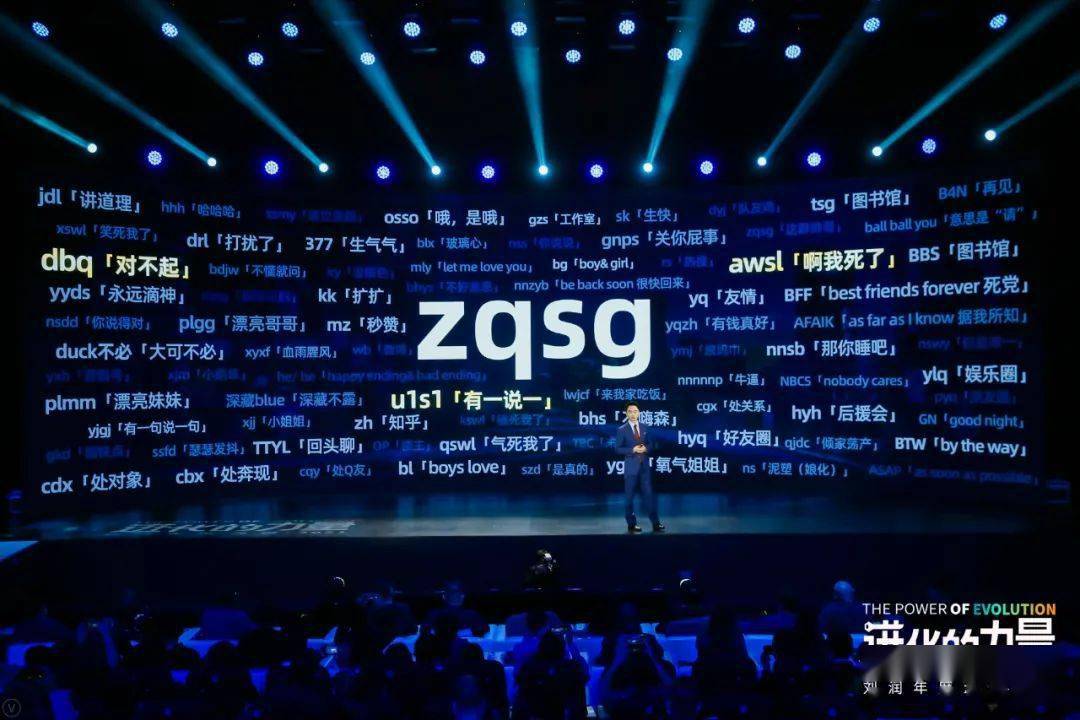 zqsg|9个理解年轻人的关键词 | Z0世代