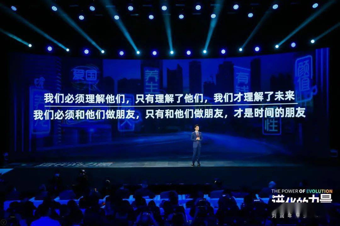 zqsg|9个理解年轻人的关键词 | Z0世代