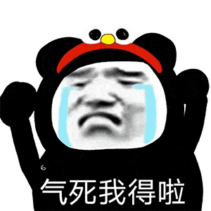 每日沙雕表情包