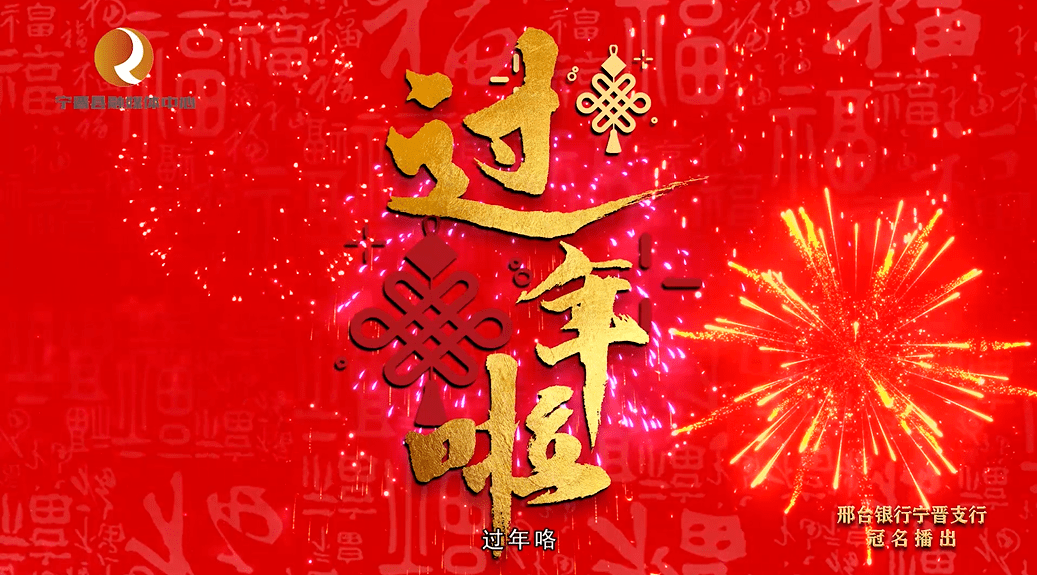 为啥叫春节 b16713edd97143e4bb984e4c66843a75.png