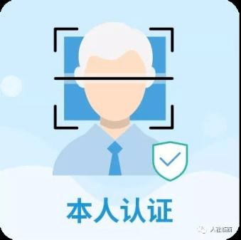 认证_易人社_待遇