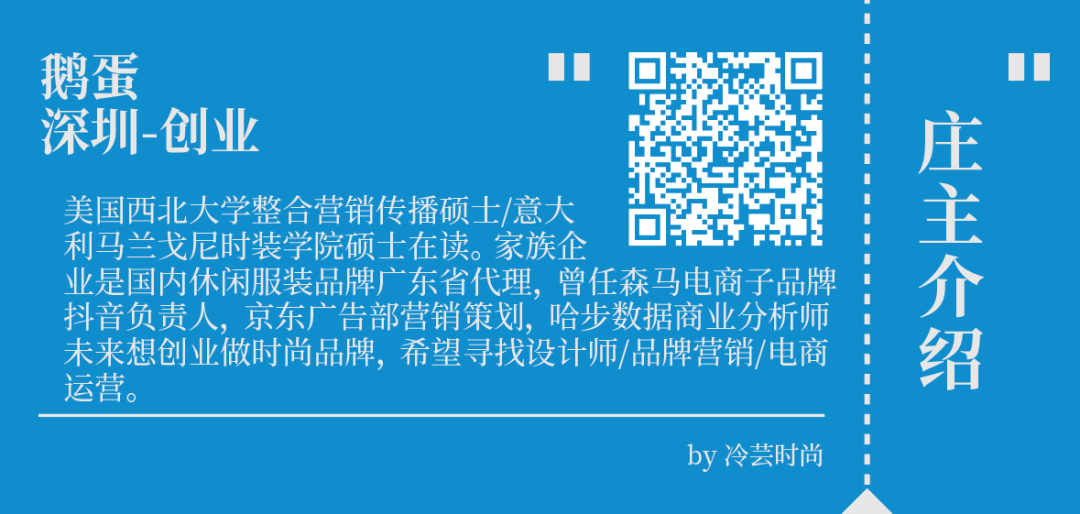 续念如何在抖音做好直播卖货？