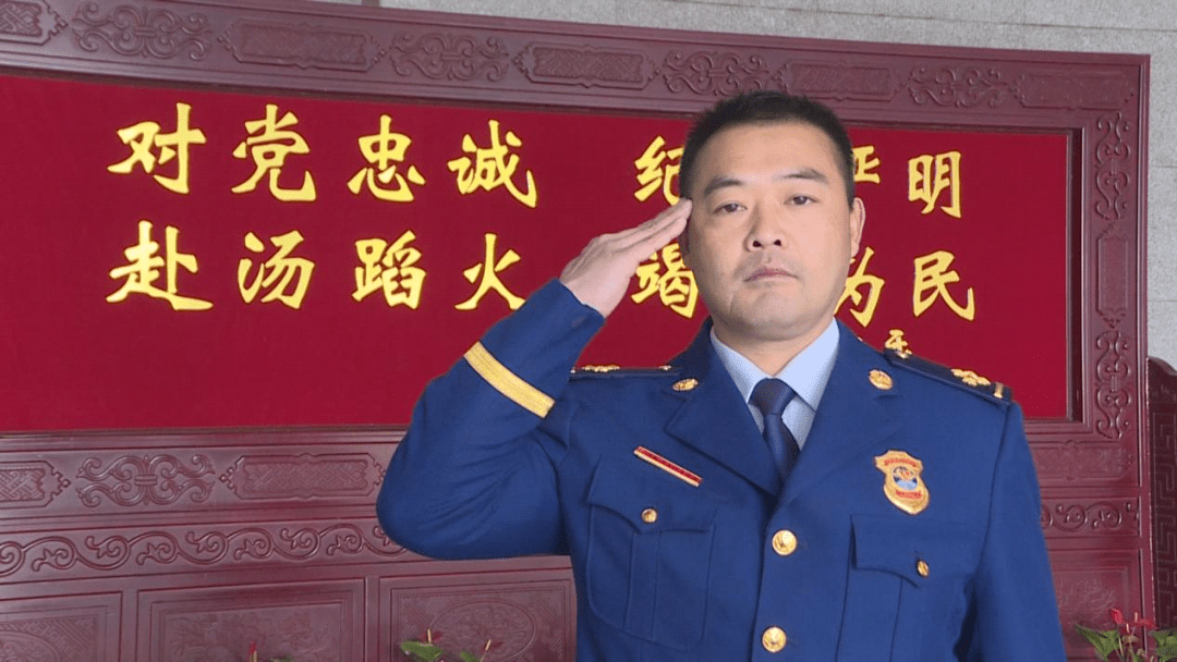 寄语新年董晓伟以责任守护美丽家园用坚毅书写精彩人生