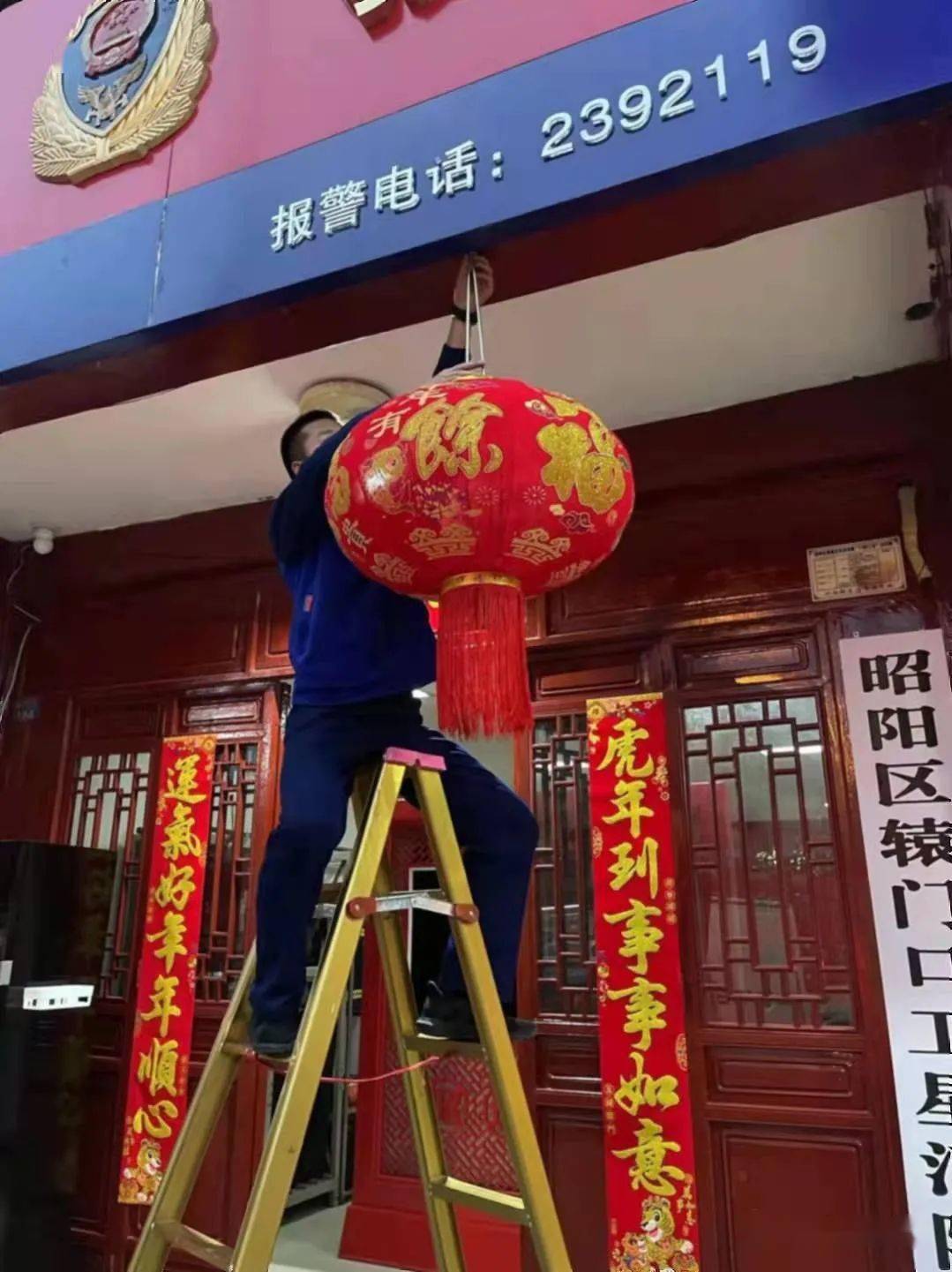 小小站大作用辕门口前置备勤点争当春节消防安全守夜人