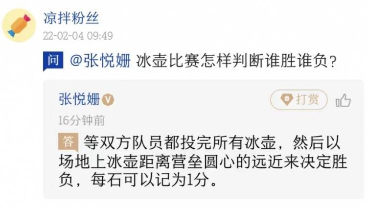 什么叫循环赛 3e63d9a529794fe492e179169381044e.jpeg