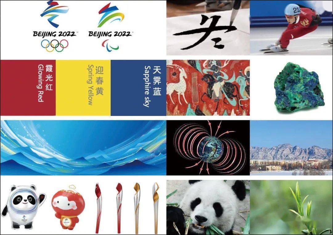 2022冬奥会会徽设计者选择题(2022年冬季奥运会会徽设计者是谁)