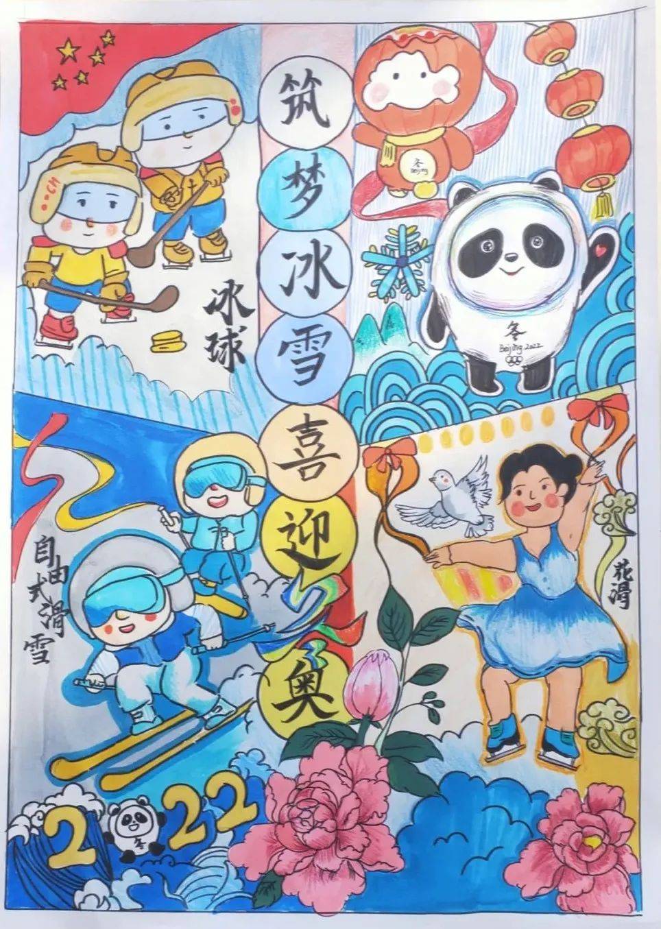 一起向未来这些儿童画太秀了快来找找有没有你的作品征集