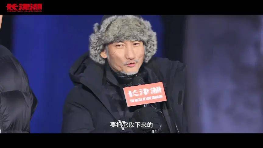 徐克|专访《长津湖之水门桥》导演徐克：不去想个人风格，只想讲好故事