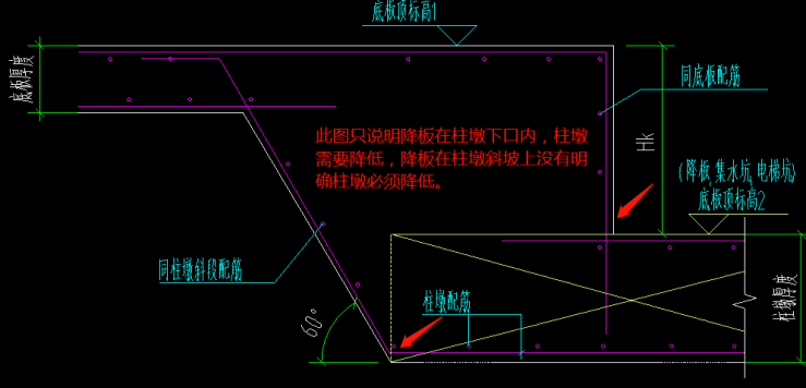 基礎_塔吊_做法