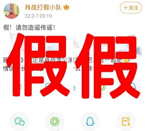 付宁|肖战否认与李沁绯闻，他们合演的大院青年追梦剧会成爆款吗