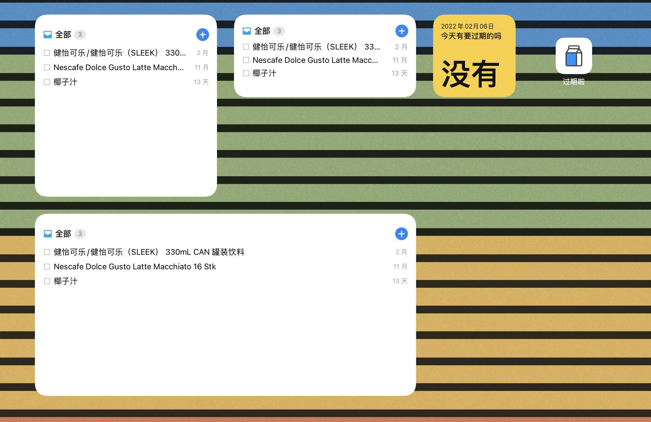 可以在|派评 | 近期值得关注的 App