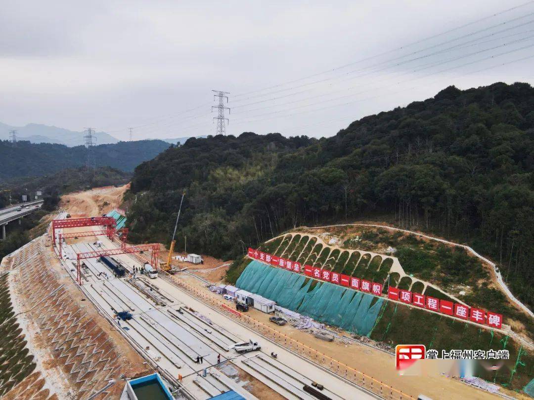 加速度!福州持续发力!_项目_建设_施工