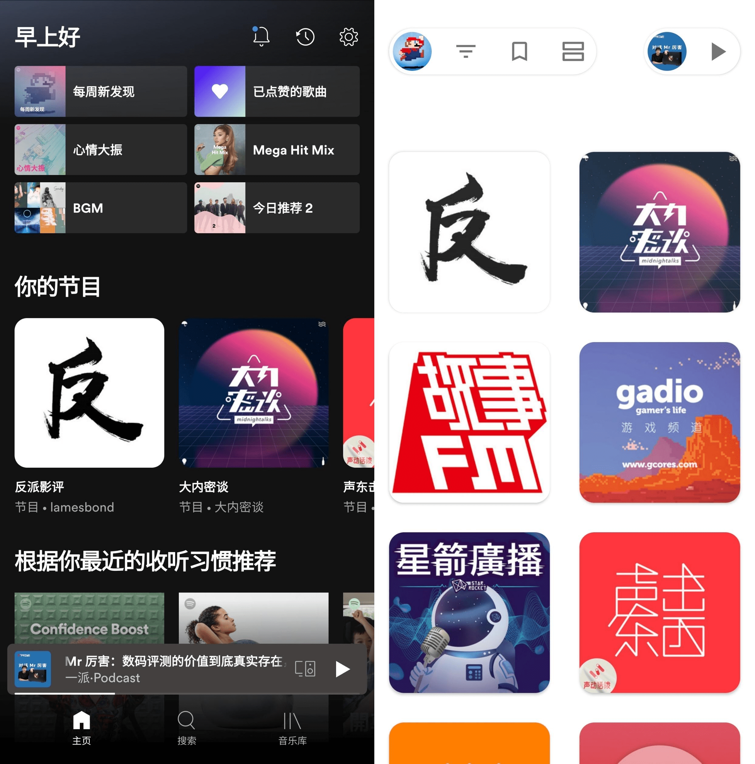 可以在|派评 | 近期值得关注的 App