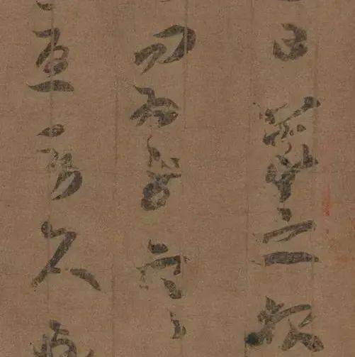 【书画欣赏】 王羲之《寒切帖卷》:天很冷,你还好吗?_谢安_右军_信札