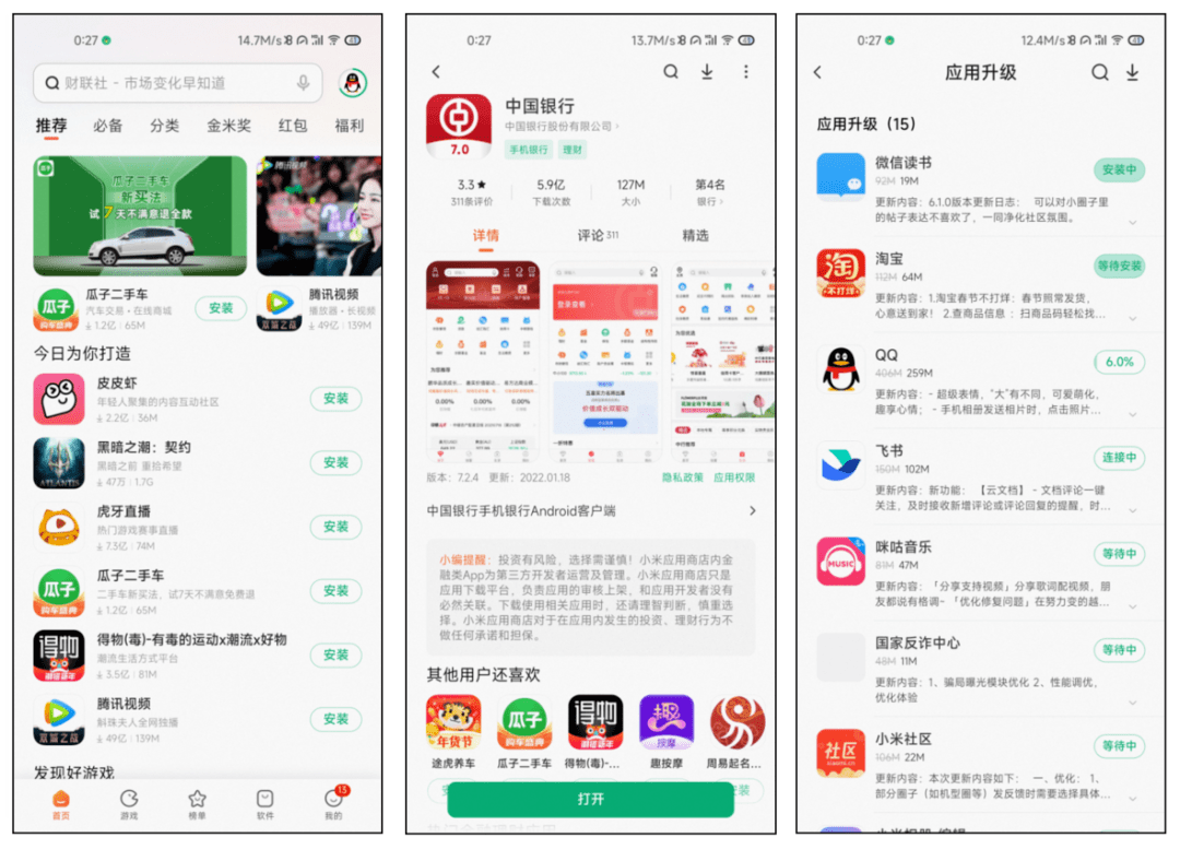 落后近五年，安卓手机在这方面终于要追上 iPhone 了！