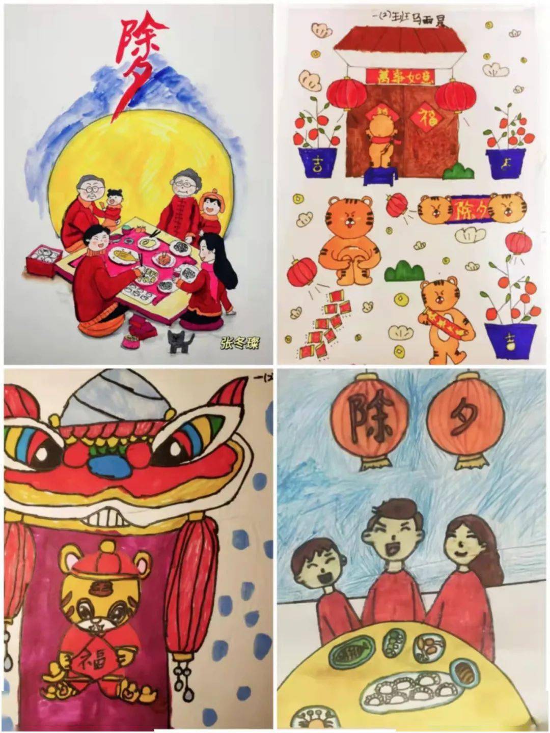 春节童谣连环画图片