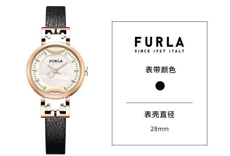 方表情人节礼选 | 意大利轻奢手表FURLA