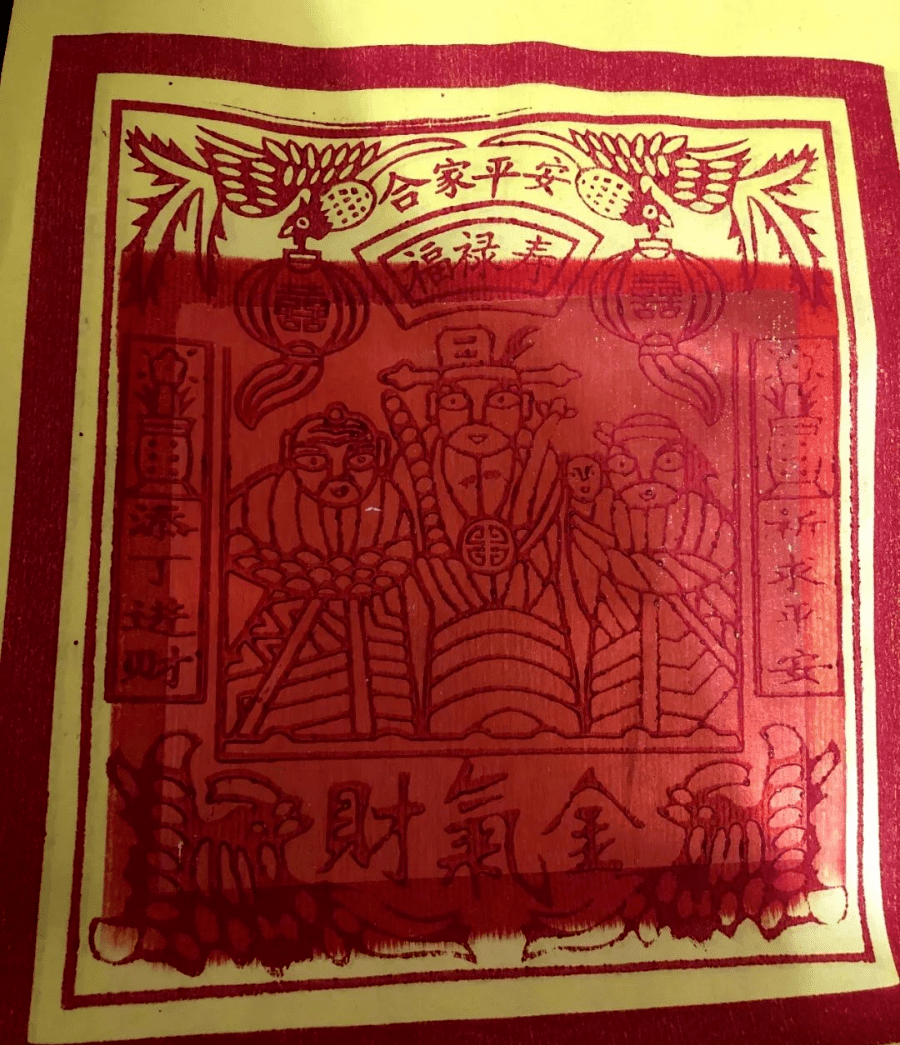 献给天公的纸钱,需要用特别制作的"天公金",来代表人们对天公崇高的