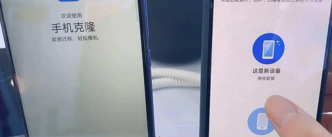 �����ֻ�ʱ,����һ���Ѿ��ֻ����ϵ��뵽���ֻ�,����ʵ��