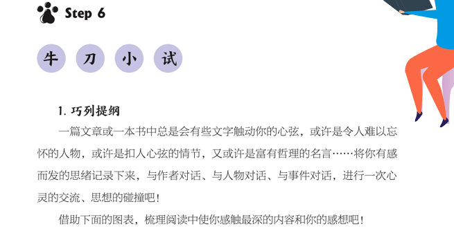 小学作文 ai批改 视频课,完美应对 双减 政策,太牛了