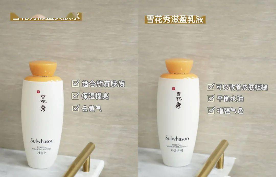 品牌立省近500!抢雪花秀“零差评”水乳6件套,补水滋润,提亮肤色
