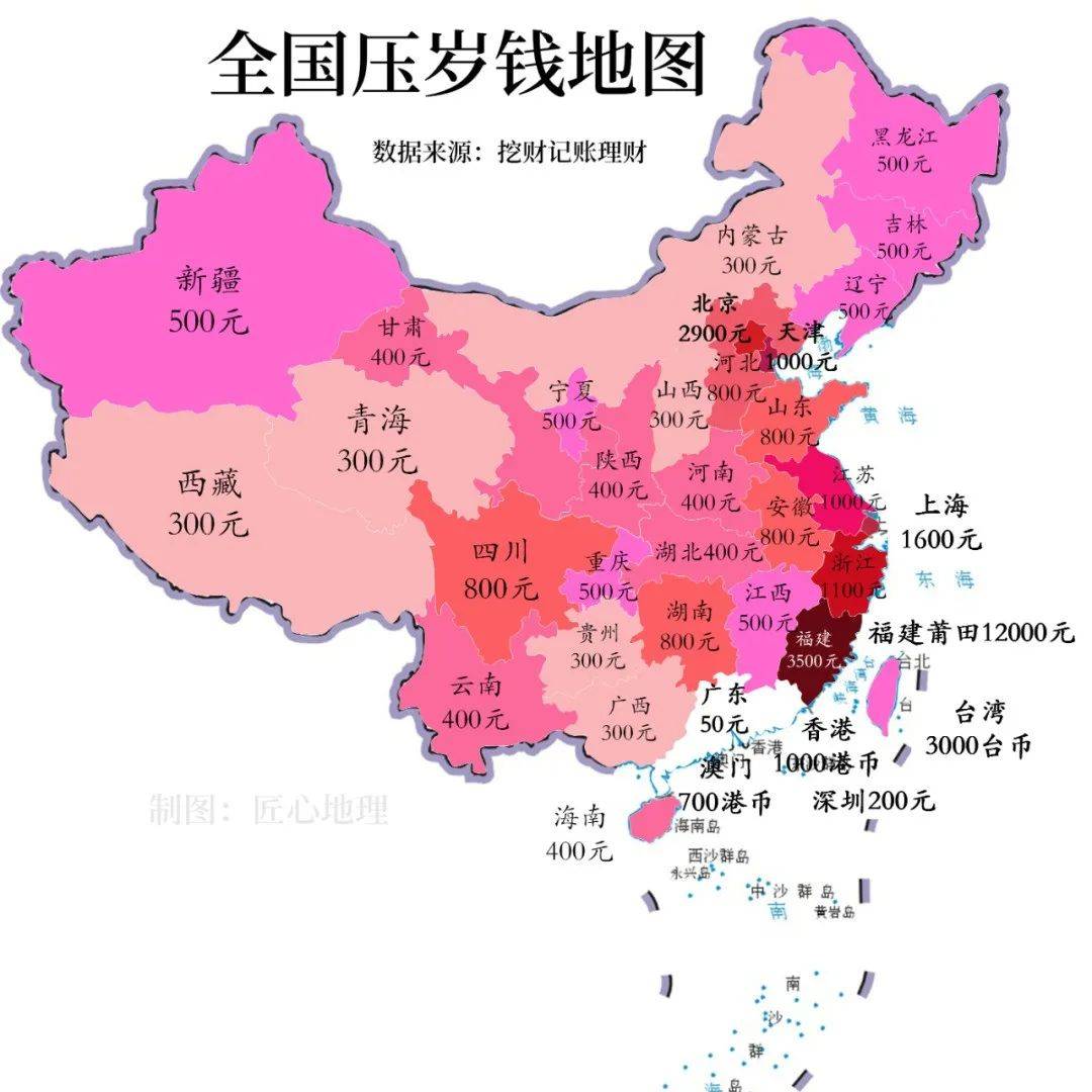看看| 全国压岁钱地图_搜狐网