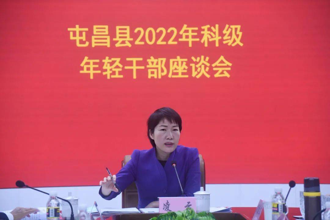 凌云在年轻干部座谈会上强调:起而行之 勇挑重担 在推动屯昌高质量