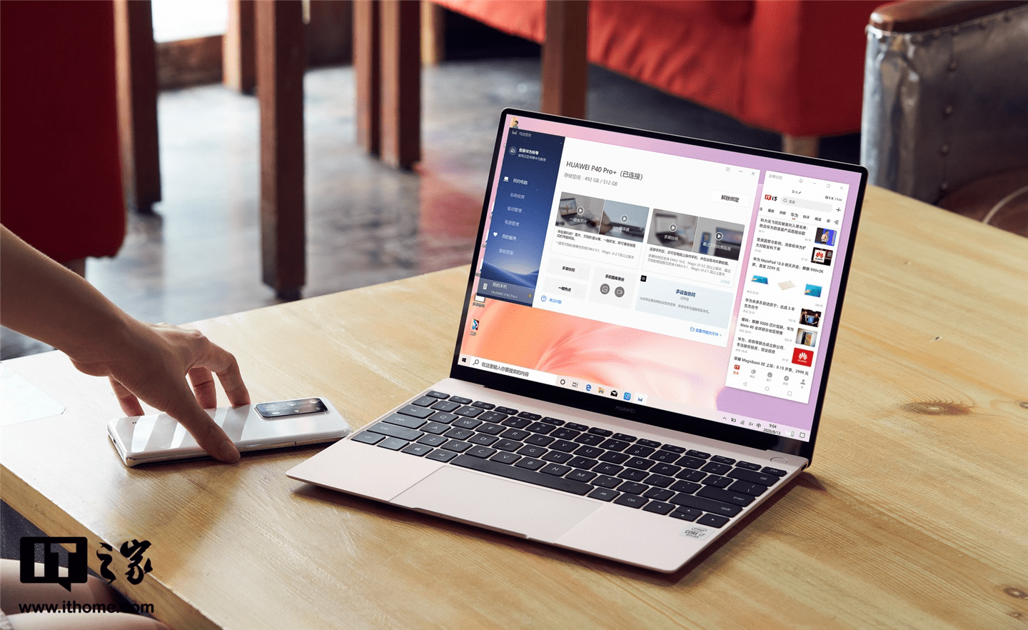 新年开工新装备，这六款“香到爆”华为笔记本，助你成为职场达人