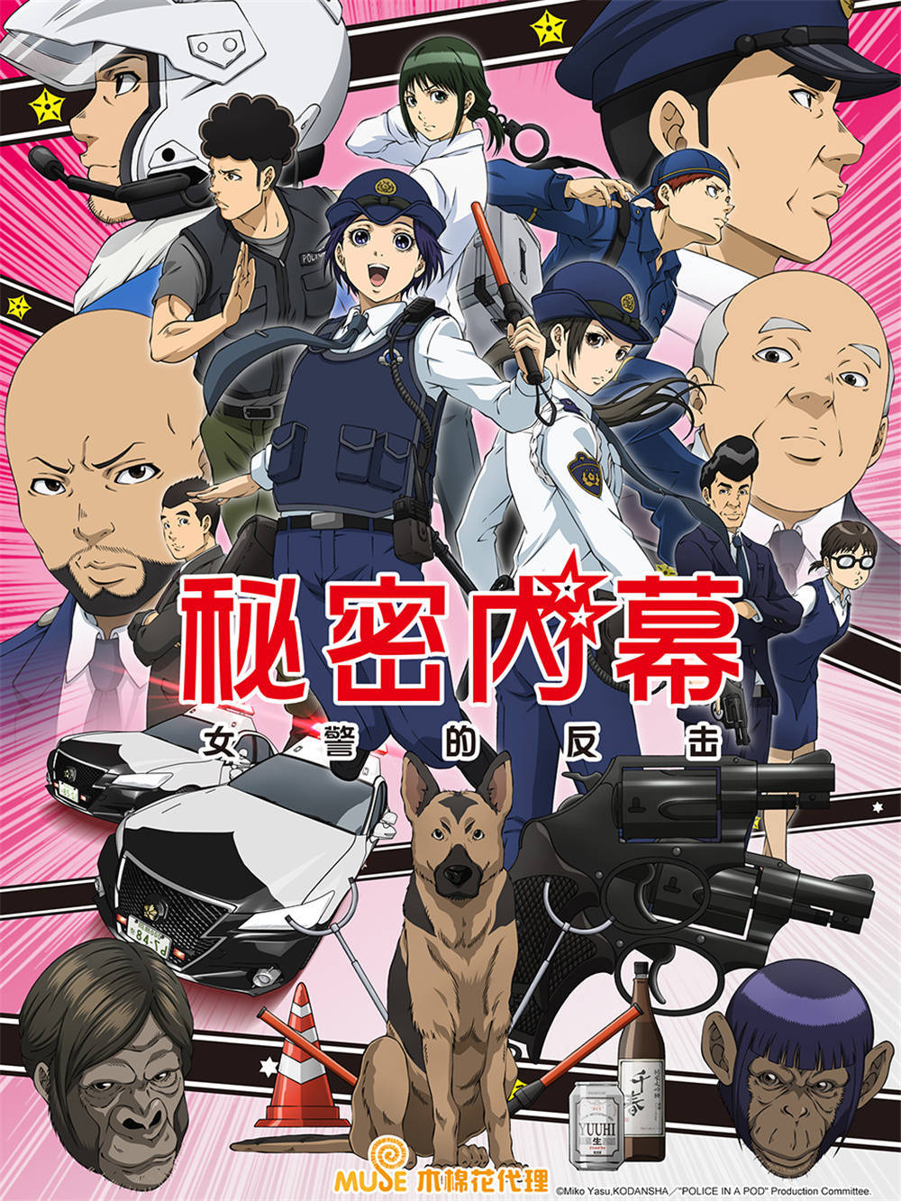 冰球|2月动漫片单｜12岁的冰球少年，会掀起怎样的旋风