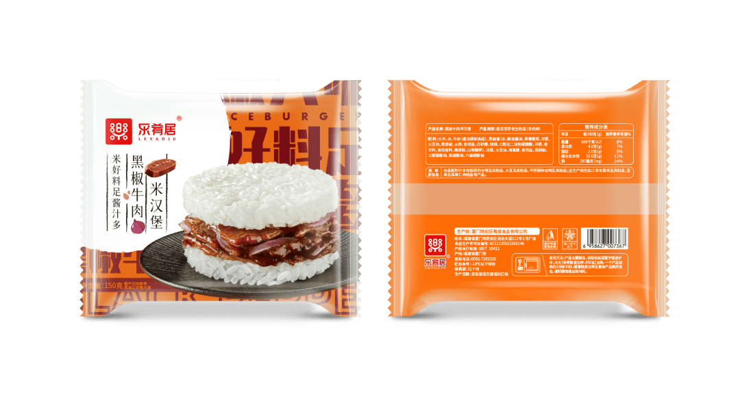 安井乐肴居北记速冻食品纷纷追逐国潮风迎来新增长机遇