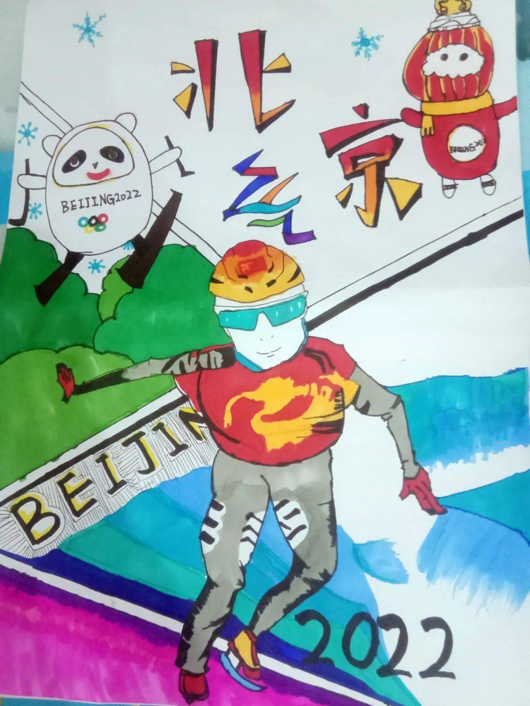 【祝福冬奥】示范中学学生书画作品展播_彩绘_奥运会_精神
