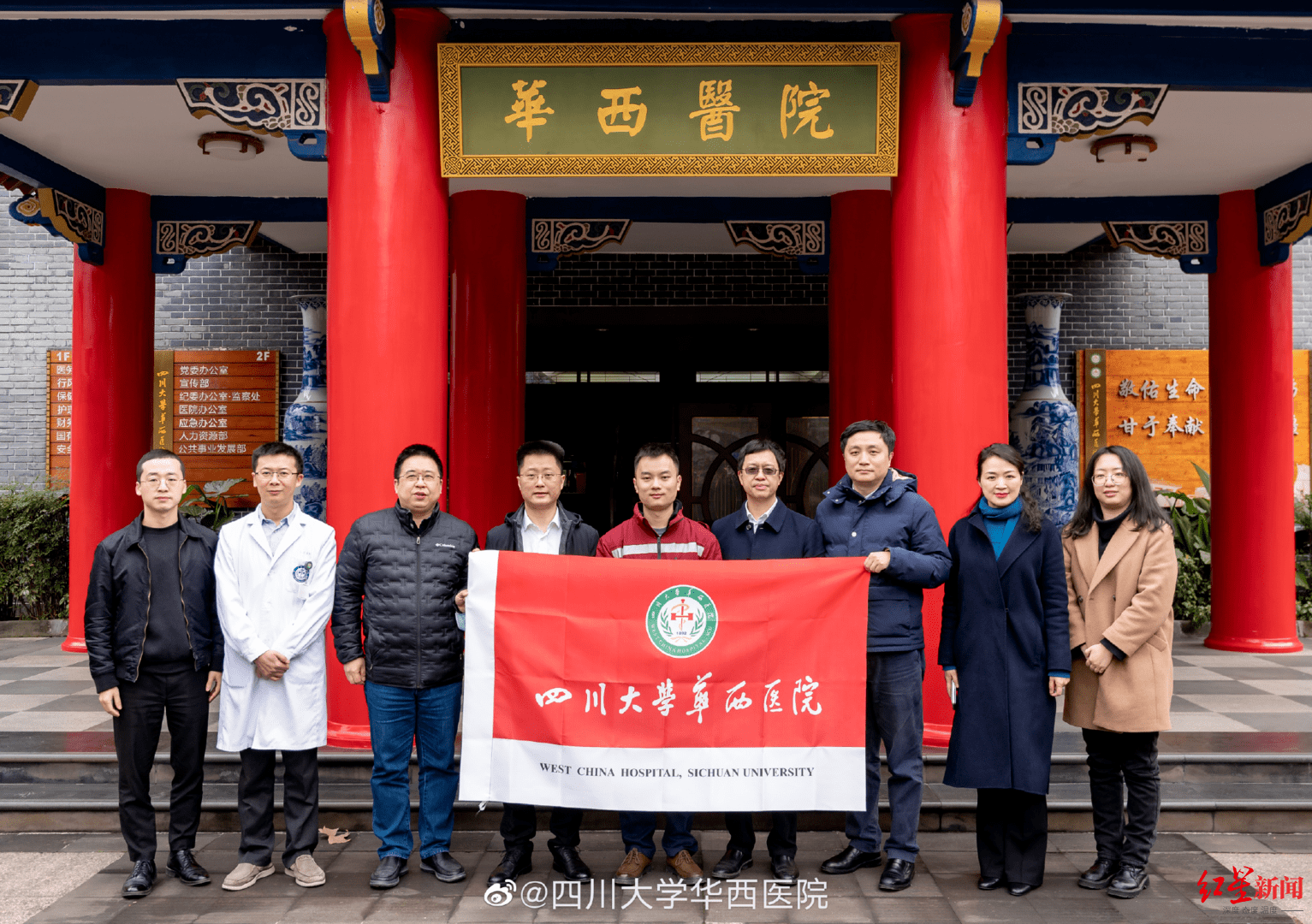 华西医院教授康焰出征上海〖上海低风险地区哪几个〗