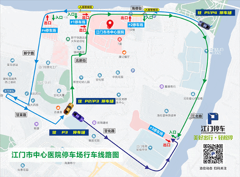 市中心医院新增380个停车位!位置就在._停车场_江门_海傍