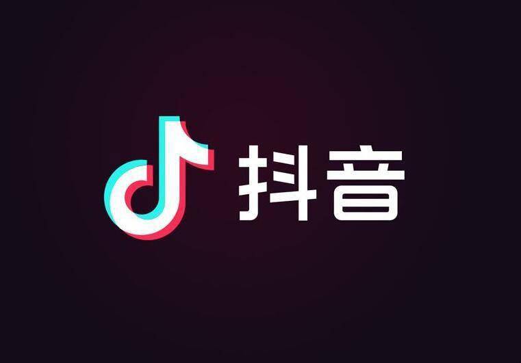 语音指令|抖音搜索与苹果 Siri 达成合作，iPhone用户“动动嘴”就能搜视频