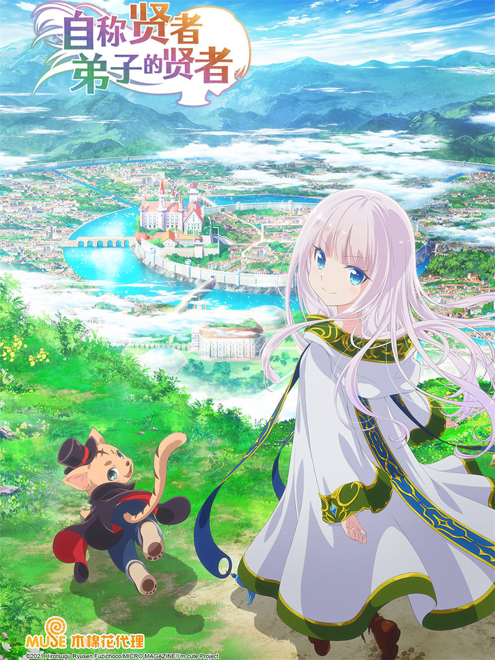 冰球|2月动漫片单｜12岁的冰球少年，会掀起怎样的旋风