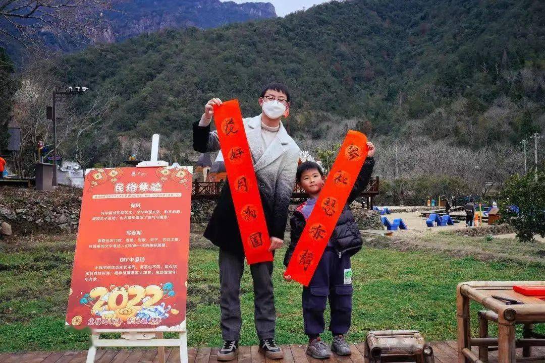 文成天頂湖生態農莊景區遊園年味濃,文旅融合氣象新02另外,爬山,滑雪