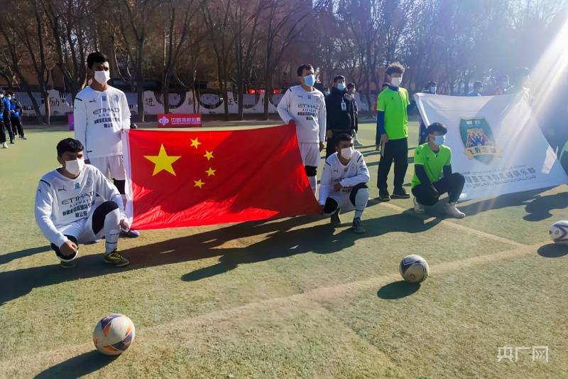 亚洲杯|新疆墨玉：为家乡足球争光
