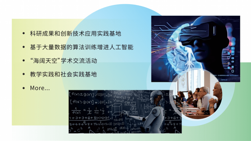 冬奥会刮起黑科技旋风 保利携手SAAI、慢云打造智慧空间