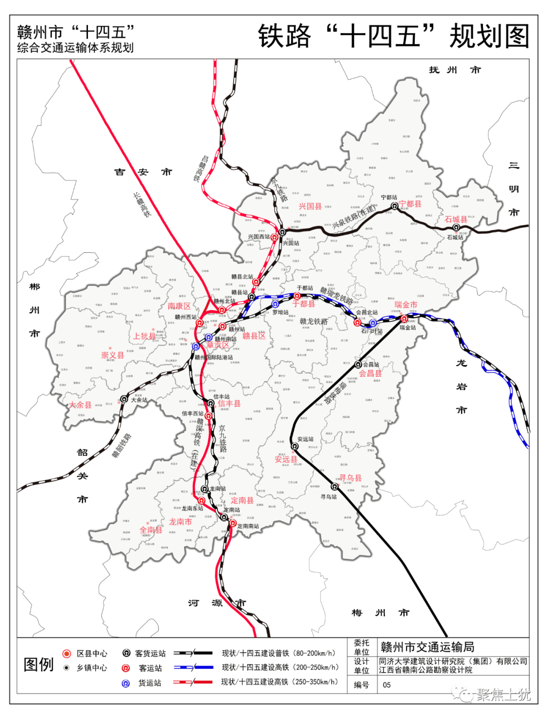 安远铁路规划线路图图片