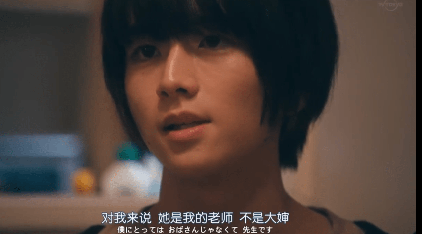 丈夫|姐姐和小奶狗的年下恋，霓虹国太会拍了